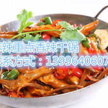 重慶邦輝餐飲管理集團 專業餐飲管理，多元化產品供應